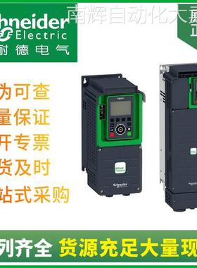 供应 ATV610系列变频器 ATV610D15N4 三相15KW 恒压供水变频器