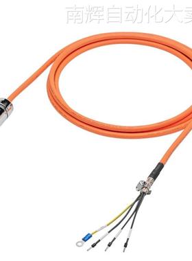 6FX3002-5CL02-1AF0西门子动力电缆，含接头原装现货