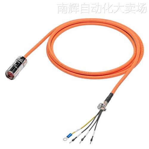 6FX3002-5CL12-1AD0西门子动力电缆含接头原装现货