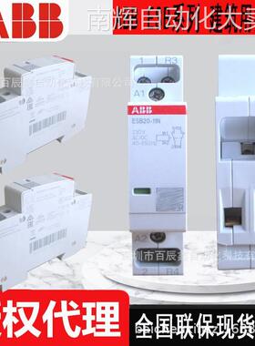 ESB25-40N-01 ESB25-22N-06 ESB25-40N-06全新原装ABB接触器