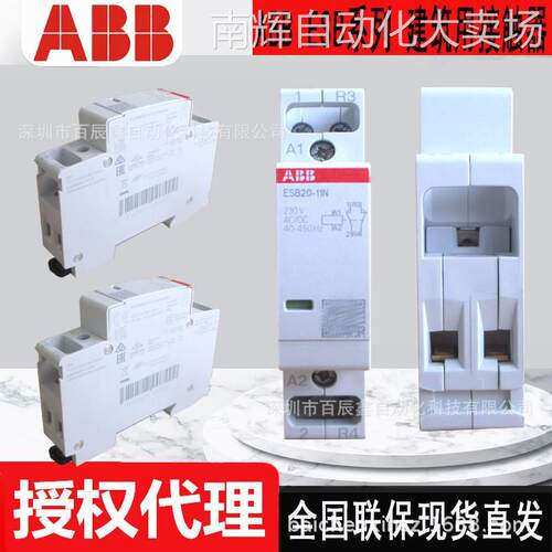 ESB25-40N-01 ESB25-22N-06 ESB25-40N-06全新原装ABB接触器