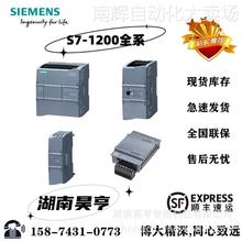 6ES7215-1AG40-0XB0西门子S7-1200紧凑型CPU模块6ES72151AG400XB0