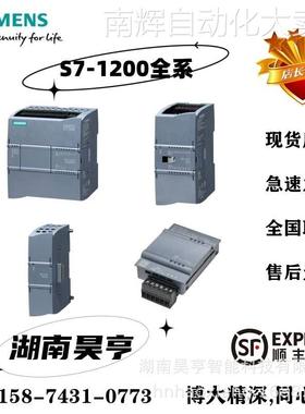 全新6ES7677-2SB40-0GB0 ET 200SP Open 控制器6ES76772SB400GB0