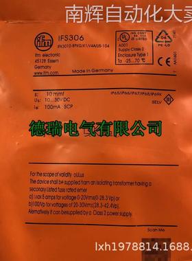 全新原装德国IFM易福门电感式接近开关 IFS306 IGC205 IGC206