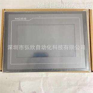 昆仑通态触屏TPC7062TD(KT) TPC7032KD 7寸触摸屏现货正品