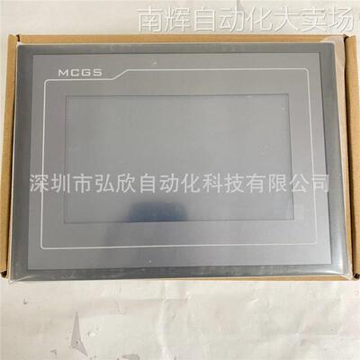 昆仑通态触屏TPC7062TD(KT) TPC7032KD 7寸触摸屏现货正品