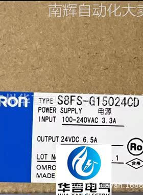 供应 欧姆龙 S8FS系列 开关电源 S8FS-G15024CD 订货号 S8FS2051G
