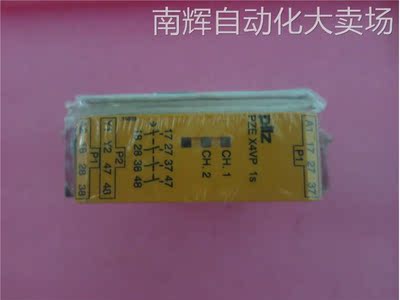 全新原装进口PILZ皮尔兹继电器 777581 PZE X4VP 1/24VDC 现货