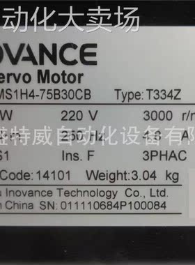 原装现货 MS1H4-75B30CB-T334Z 汇川伺服电机 750W 带刹车