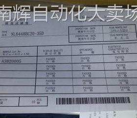 NL6448BC20-35D NEC6.5inch 640*480VGA工业液晶屏IPS宽温LED 70K