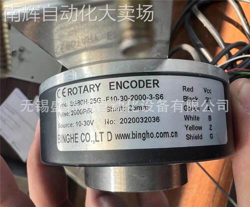 全新 SG80H-25G-F10-30-2000-3-S6 空心轴编码器