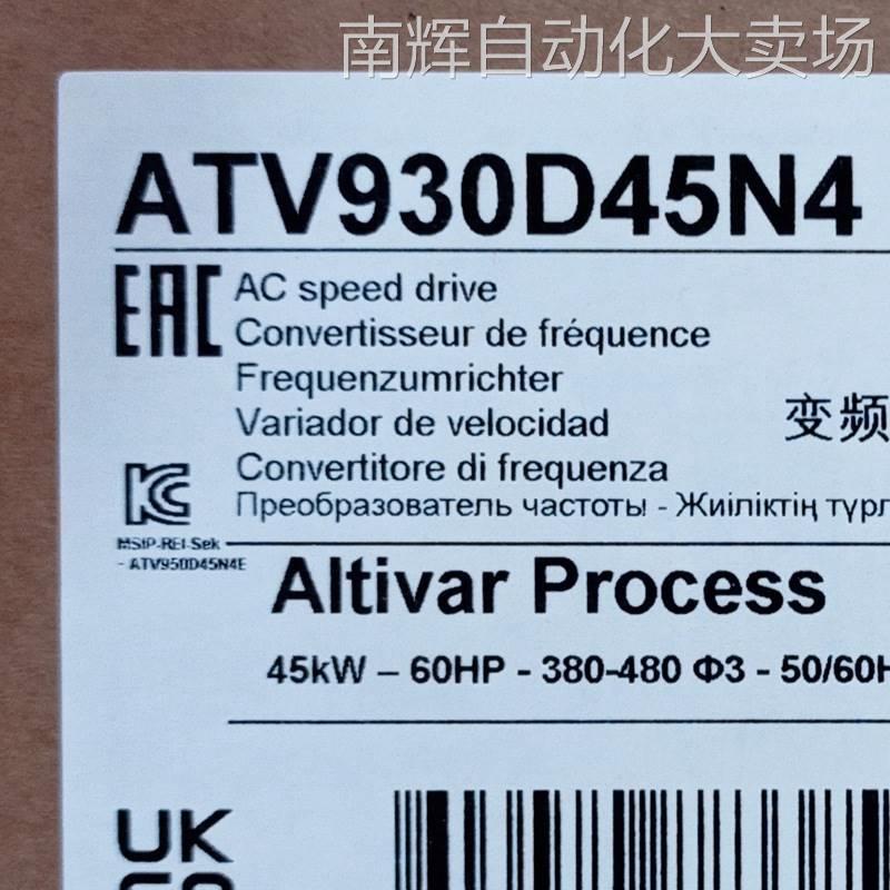 ATV930D45N4变频器ATV930D45N4三相380V 45KW交流变频器