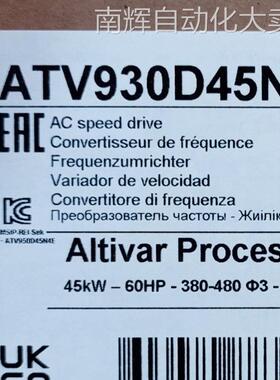 ATV930D45N4变频器ATV930D45N4三相380V 45KW交流变频器