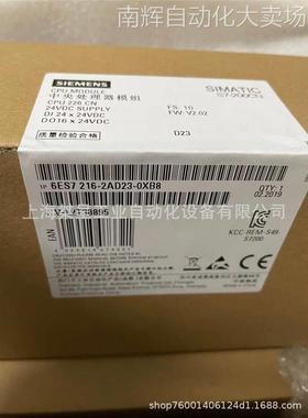 正品6ES7212-1AB23-0XB8西门子CPU222CN模块6ES72121AB230XB8
