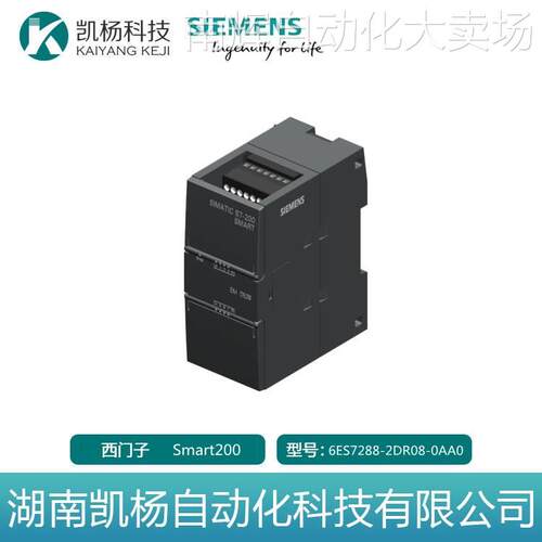 原装正品 全新西门子 6ES7288-2DR08-0AA0 SMART200 模块plc 包邮