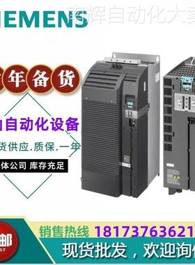 6SL3225-0BE33-0UA0 原装G120功率模块PM250 3AC 37KW变频器议价