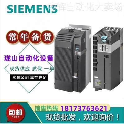 6SL3225-0BE37-5UA0 原装G120功率模块PM250 3AC 90KW标准版议价