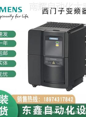 6SL3220-3YD34-0CB0 G120XA风机泵变频器30KW 面板IOP-2滤波器版