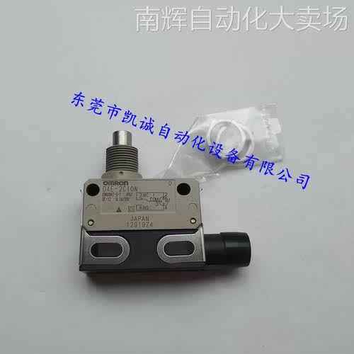 D4E-2C10N欧姆龙OMRON限位开关全新