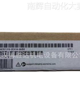 6ES73152EH140AB0 CPU315-2PN/DP中央处理器 6ES7315-2EH14-0AB0