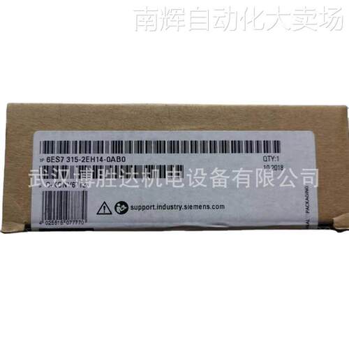 6ES73152EH140AB0 CPU315-2PN/DP中央处理器 6ES7315-2EH14-0AB0