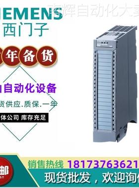 议价6ES7550-1AA01-0AB0 TM Count 2 x 24 V：2通道 不含前连接器