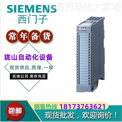 6ES7541-1AD00-0AB0 西门子S7-1500通讯模块6ES75411AD000AB0议价