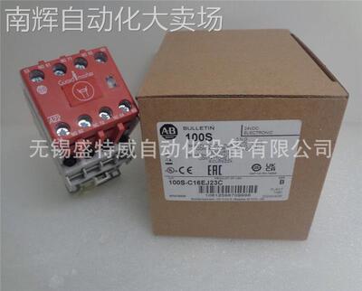 原装现货 100S-C16EJ23C AB罗克韦尔 安全接触器2NO+3NC，24VDC