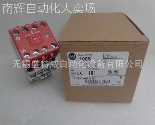 原装现货 100S-C16EJ23C AB罗克韦尔 安全接触器2NO+3NC，24VDC
