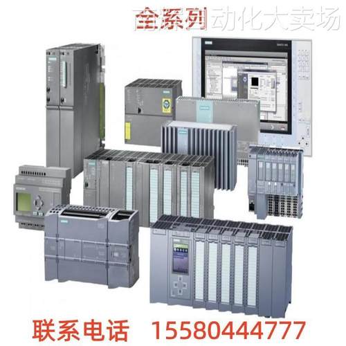 6ES7518-4AP00-0AB0 S7-1500系列 CPU 1518-4 PN/DP， 中央处理器