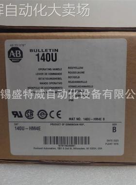 原装现货 140U-HM4E 美国AB 罗克韦尔 隔离开关配件 红色手柄