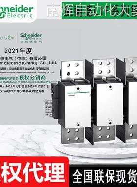 原厂接触器LC1F1000P7 LC1F800FW LC1F800MW原厂官方全国联保