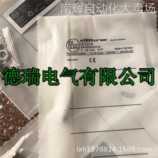 全新原装德国IFM易福门电感式接近开关 IE5390 IE5391 质保二年