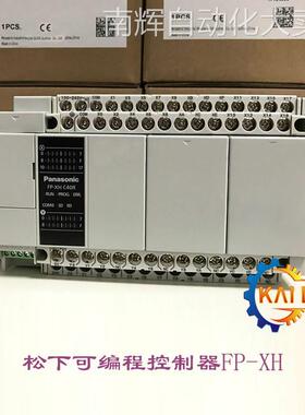 全新原装AFPXHC40T松下PLC 40点晶体管输出AFPXHC40TD现货供应