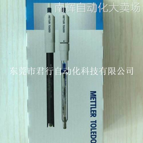 梅特勒-托利多PH电极inLab Science 货号：51343070 51344155