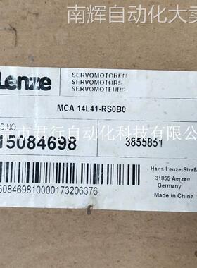 MCA 14L41-RS0B0-B24R-ST5S00N-R0SU伦茨伺服电机15084698