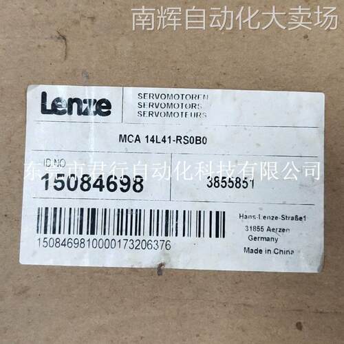 MCA 14L41-RS0B0-B24R-ST5S00N-R0SU伦茨伺服电机15084698