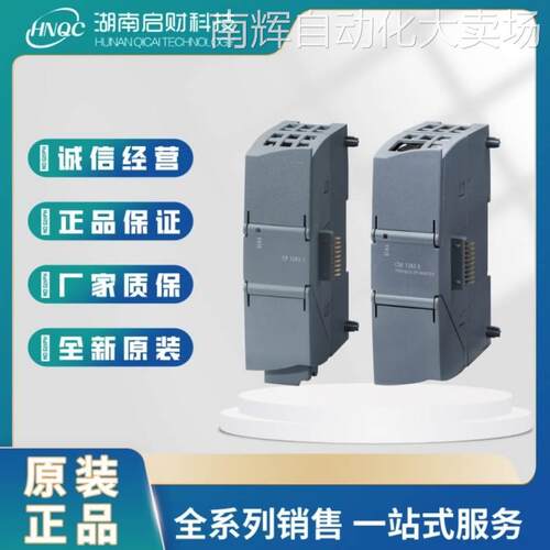 6GK7243-5DX30-0XE0 1200PLC西门子CM 1243-5通信模块DP 主站模块