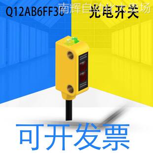 全新原装BANNER邦纳Q12AB6FF30光电开关 微型 一体式传感器 72110