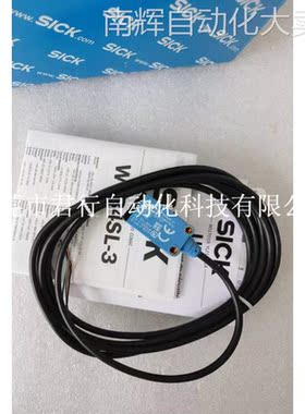 全新原装SICK施克 WTB4SL-3P1161 1058239 现货