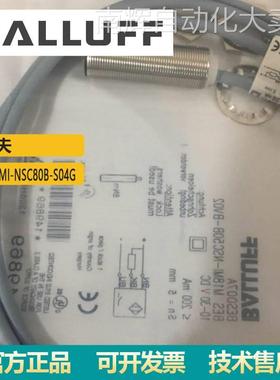 BES007L 电感式标准传感器原装正品 巴鲁夫BES M18MI-NSC80B-S04G