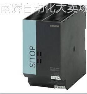 西门子PSU100S电源6EP1336-2BAIO 6EP1 336-2BAIO 6EP13362BAIO