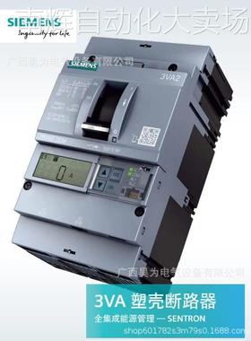 西门子3VT智能断路器现货原装直供3VT8 160N160 TMF/4P