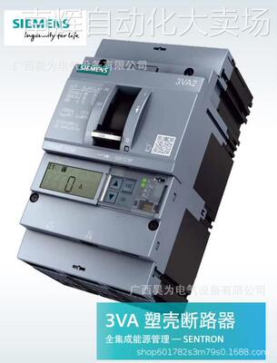 西门子3VT智能断路器现货原装直供3VT8 63N20 TMF/4P