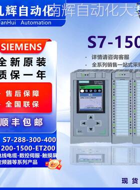 6ES7518-4AP00-0AB0西门子CPU模块1518-4 PN/DP 6ES75184AP000AB0