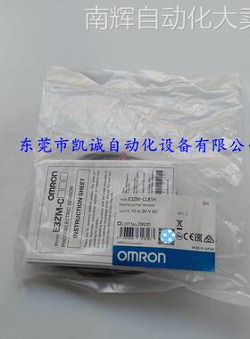 E3ZM-LS89H 欧姆龙OMRON光电传感器