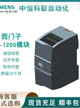 6ES7211-1AE40-0XB0西门子CPU1211C中央处理器模组DC/DC/DC模块