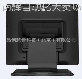 ELO12寸 开架式多点电容屏触摸 ET1291L-2UWB-0-MT-ZB-NPB-G 现货