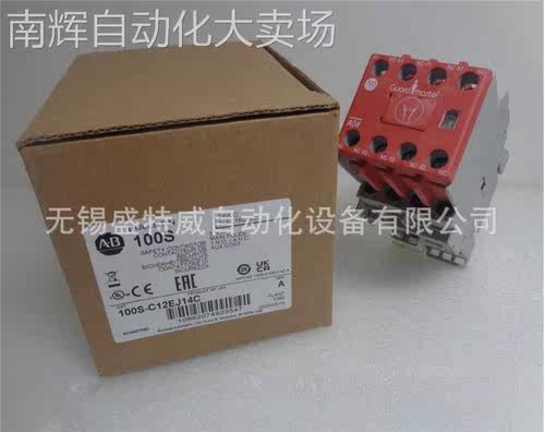原装现货100S-C12EJ14C 美国AB罗克韦尔安全接触器 12A DC24V