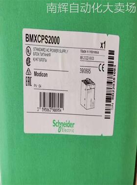 Schneider全新原装 BMXXTSHSC20/计数模块端子块16点的弹簧端子块